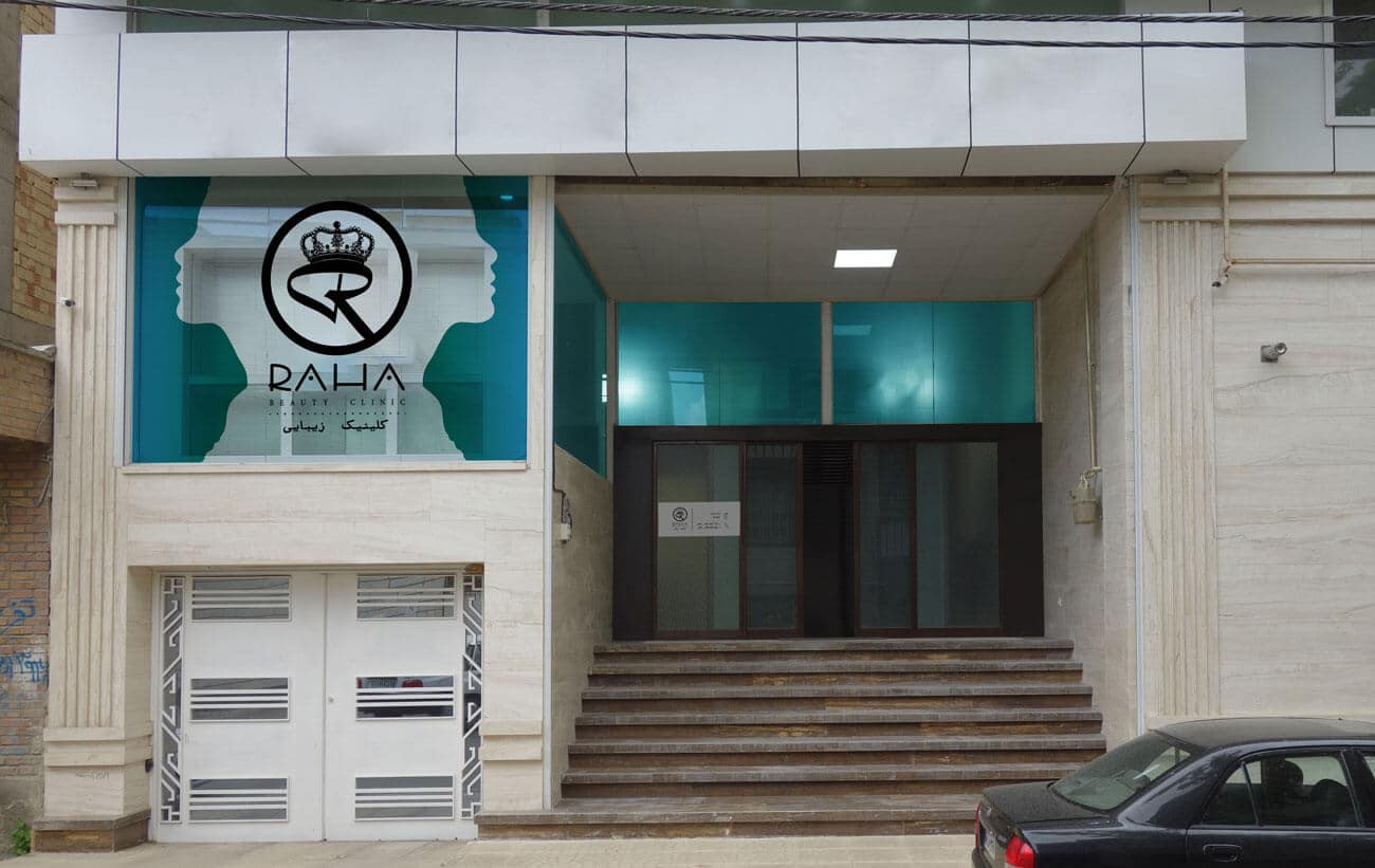 raha storefront redesign